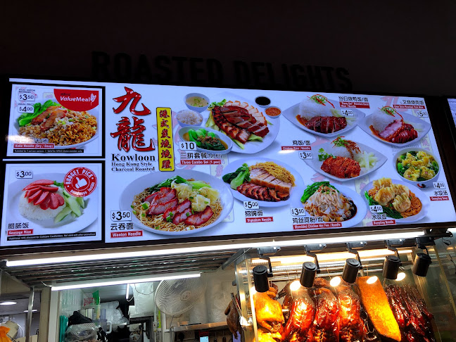 Kowloon Hong Kong Style Charcoal Roasted - Singapore