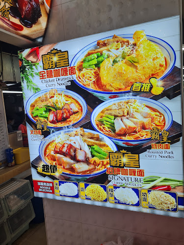 Comentarii opinii despre Duck King 鸭皇