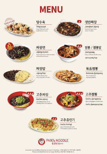 Opinii despre Paik's Noodle @ Waterway Point în Singapore - Hospitality and gastronomy