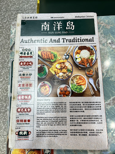 10 Paya Lebar Rd, B2 - 33 PLQ Mall, Singapore 409057