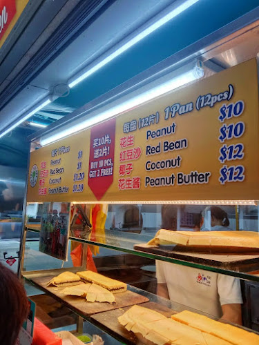 Opinii despre The Pancake Garden în Singapore - Hospitality and gastronomy