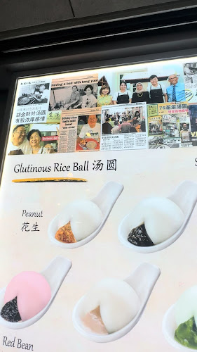 75 Ah Balling Peanut Soup (One Punggol) - Singapore