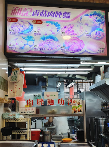 Opinii despre He Ji Mushroom Minced Pork Noodle în Singapore - Hospitality and gastronomy