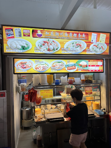 Katong Jago Teochew Mee Pok Kway Tiao Mee - Singapore