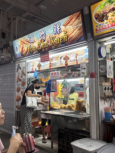 Comentarii opinii despre You Zha Kueh