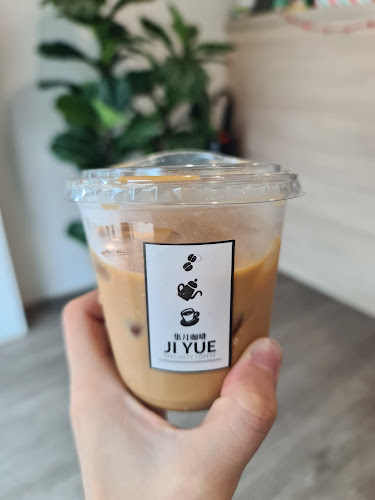 Ji Yue Coffee (集月咖啡) - Hospitality and gastronomy