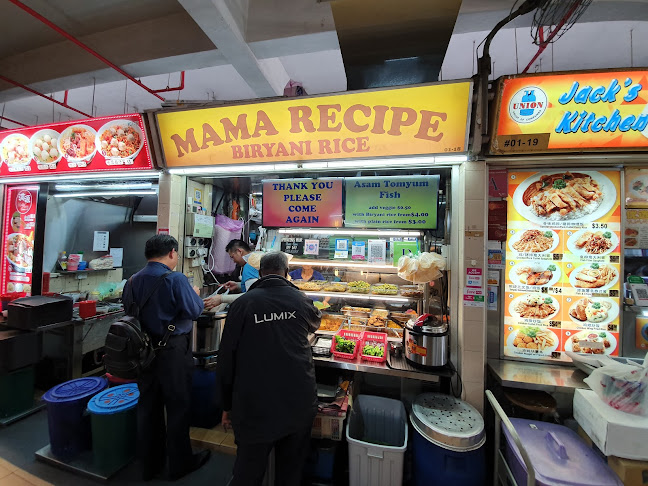 Mama Recipe Biryani Rice - Singapore