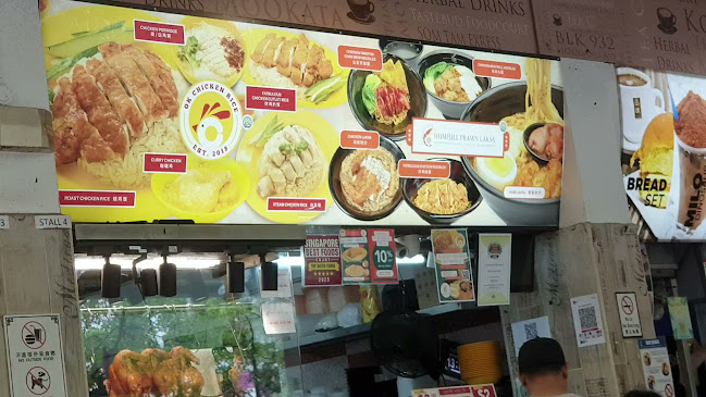 OK Chicken Rice & Humfull Laksa (Hougang) - Singapore
