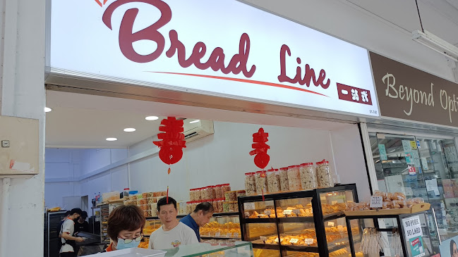 Comentarii opinii despre Bread Line
