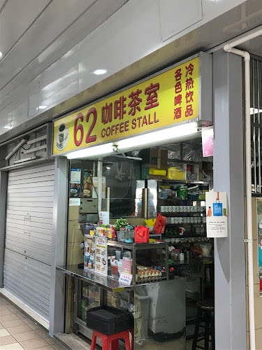 Comentarii opinii despre 62 Coffee Stall