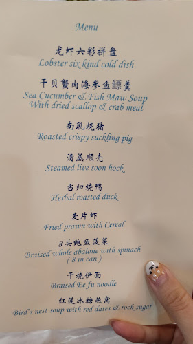 Qian Xi (Farrer Park) Restaurant - Singapore