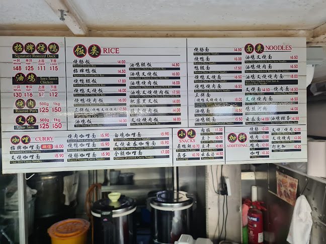 Opinii despre Duck King @ Toa Payoh în Singapore - Hospitality and gastronomy