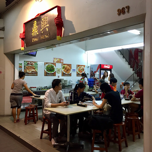 Ding Heng Restaurant - Singapore