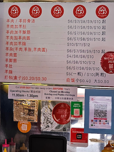 Chai Chuan Tou Yang Rou Tang