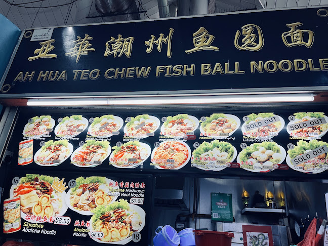 Opinii despre Ah Hua Teo Chew Fish Ball Noodle în Singapore - Hospitality and gastronomy