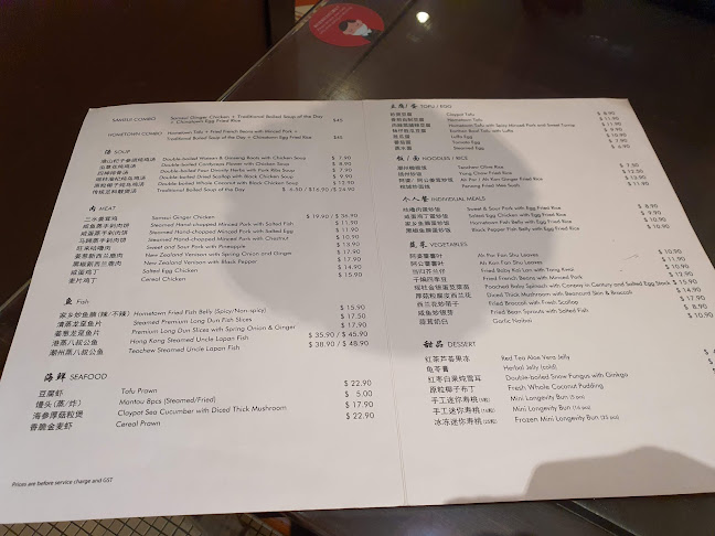 Teahouse By Soup Restaurant @ Century Square - Singapore