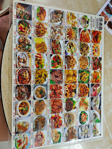 傅兴记 - Singapore