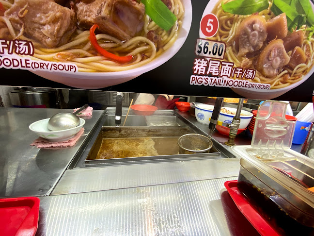 Opinii despre 鼎记 Ding Ji Teochew Noodle în Singapore - Hospitality and gastronomy
