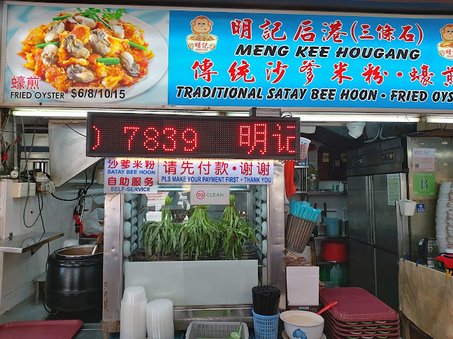 Opinii despre Lao Zhong Zhong Eating House în Singapore - Hospitality and gastronomy