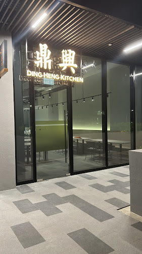 Ding Heng Restaurant