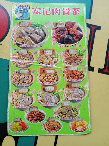 Hong Ji Herbs Bak Kut Teh 宏记 - Singapore