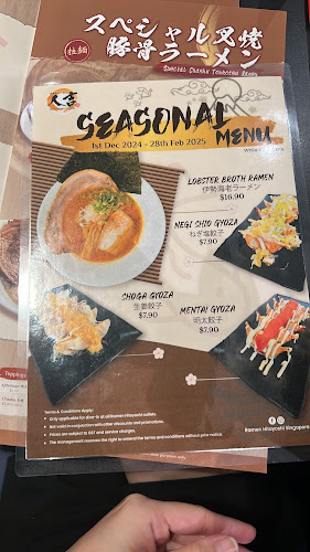Ramen Hitoyoshi – Our Tampines Hub - Singapore