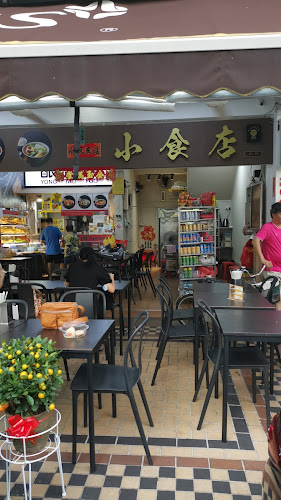 Ubi Le Sheng Eatery Yong Tao Fu