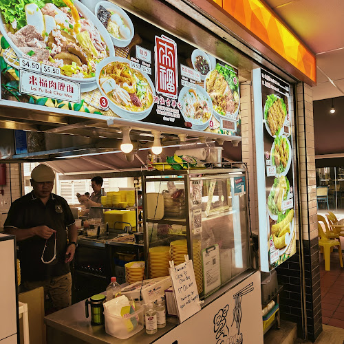 Lai Fu Chaoshan Traditional Taste