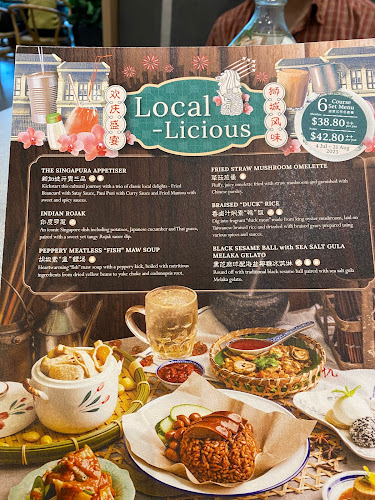 elemen 元素 - Singapore