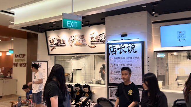 80 Airport Boulevard #03-208 Jewel Changi Airport 3F208, 819666