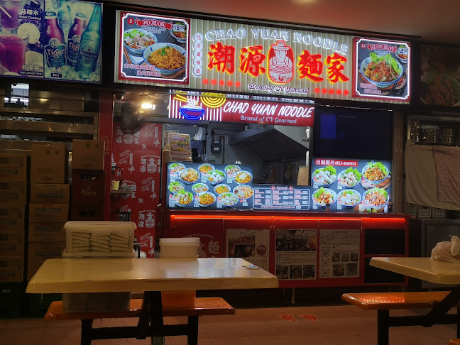 Chao Yuan Noodles - 138 Tampines - Hospitality and gastronomy