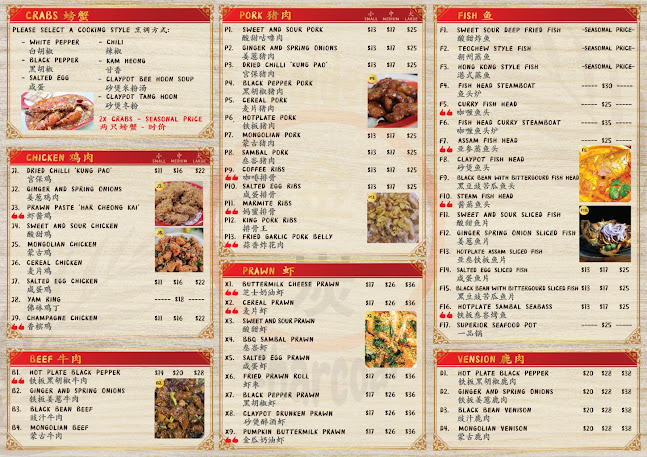 Golden Charcoal Seafood SG