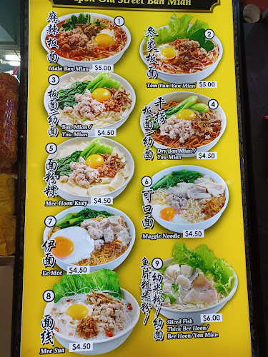 KOPIWU @ 420A Clementi - Hospitality and gastronomy