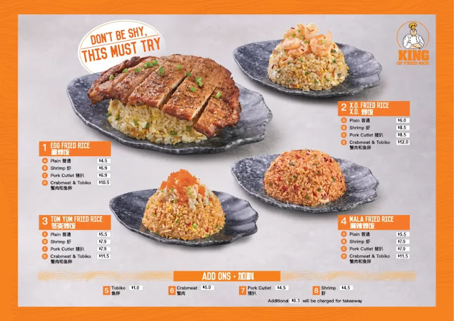 King of Fried Rice Ang Mo Kio - Hospitality and gastronomy