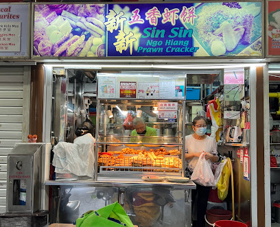 Sin Sin Ngo Hiang Prawn Cracker