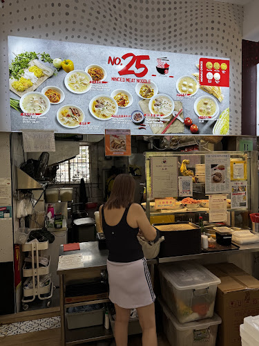 No. 25 Minced Meat Noodle - Hospitality and gastronomy