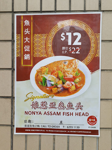 514A Bishan St. 13, Singapore 571514