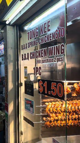 Opinii despre Tong Kee Charcoal BBQ în Singapore - Hospitality and gastronomy