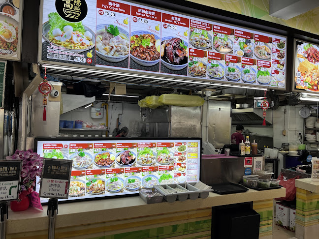 Food More @ 115B Commonwealth - Singapore