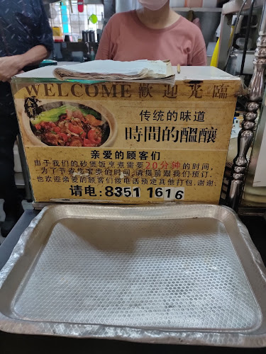 Comentarii opinii despre Kimpo Claypot Rice