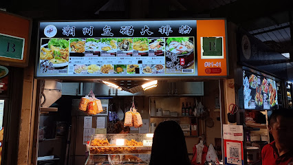 潮州鱼粥大排挡 Teochew Fish Porridge Da Pai Dang