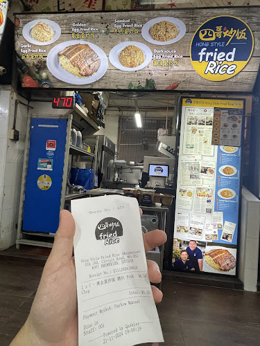 Hong Style Fried Rice 四哥炒饭 ( MacPherson ) - Hospitality and gastronomy