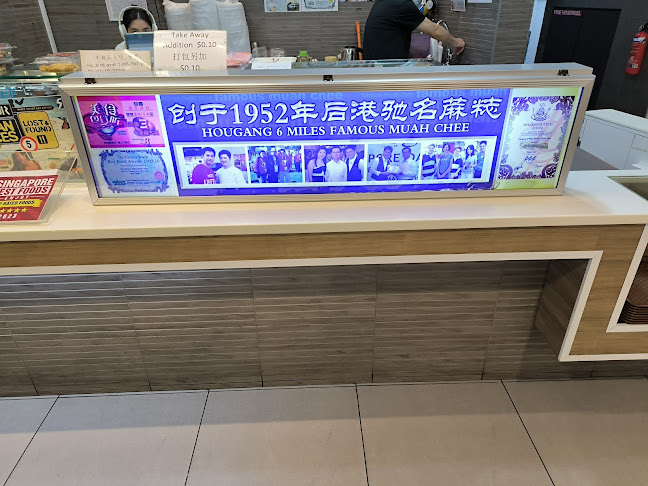 Comentarii opinii despre Hougang 6 Miles Famous Muah Chee