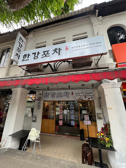 HANKANG POCHA 한강포차 ( The Most Affordable Korean Pocha ! 혜자스러운 한강포차 !)