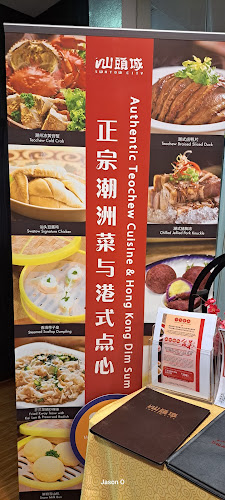 Opinii despre Swatow City în Singapore - Hospitality and gastronomy