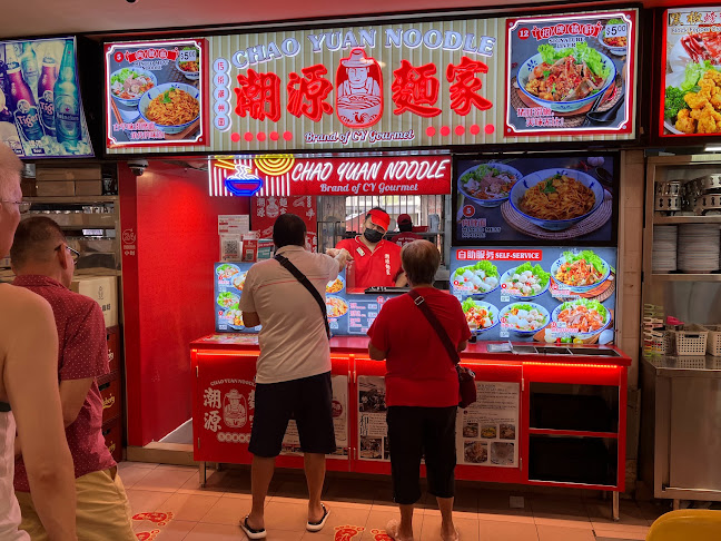 Chao Yuan Noodles - 138 Tampines