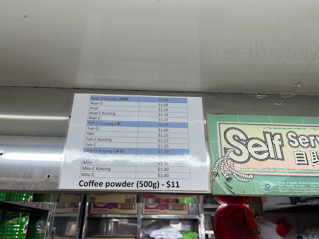 Kim Hwa Coffee Stall