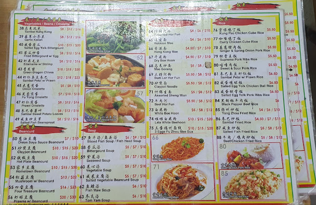 117 Bedok Reservoir Rd, #01-50, Singapore 470117