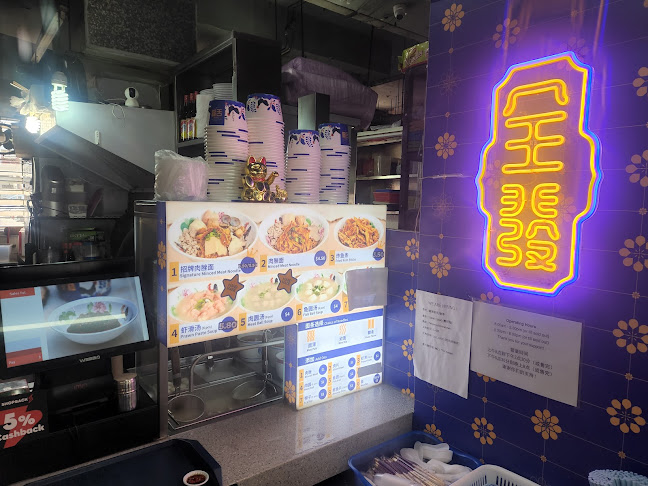 Opinii despre JOFA Meepok Jalan Besar în Singapore - Hospitality and gastronomy