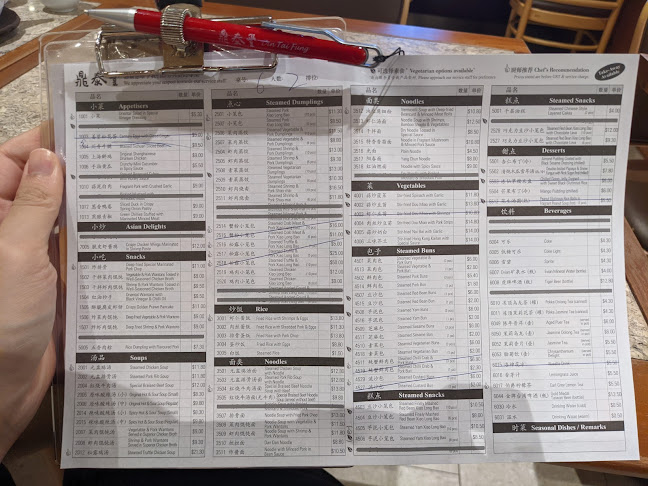 Din Tai Fung @ The Centrepoint - Singapore